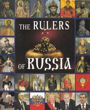 The rulers of Russia - Yevgeny Anisimov - Zolotoy lev - Good - Paperback