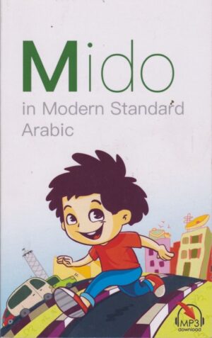 Mido In Modern Standard Arabic by Khaled 9780998641126